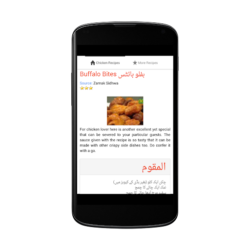 免費下載書籍APP|Chicken Recipes in Urdu app開箱文|APP開箱王