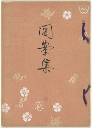 Verzameling ontwerpen - zeven