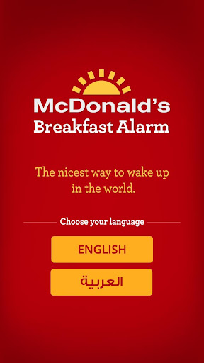 McDonald’s Breakfast Alarm