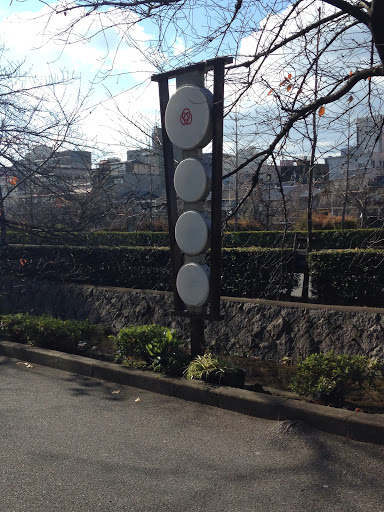 Monument of Three Red Circle Device