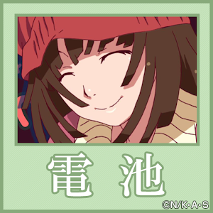 バッテリー/ 千石撫子「<物語>シリーズ セカンドシーズン」 logo