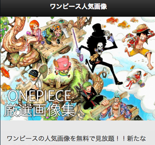 √ シンプル ワンピース 壁紙 iphone 563388