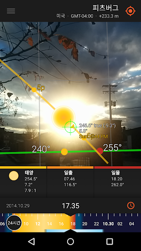 태양 탐사선 Sun Surveyor 태양과 달