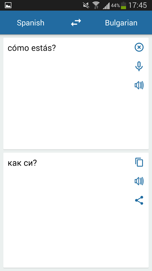 Spanish Bulgarian Translator Android Apps on Google Play