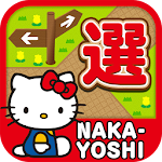 Hello Kitty Which One? Apk