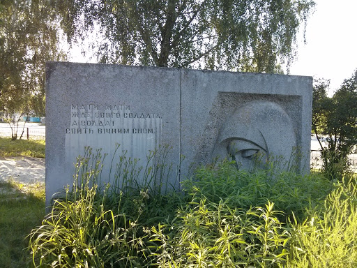Soldier's Mother Memorial