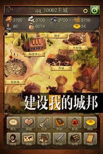 How to mod QQ欢乐王国 1.0.0.2001 apk for android