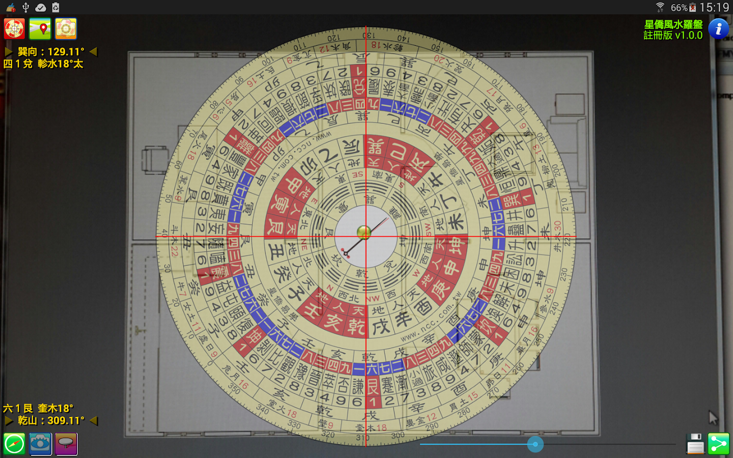 Ncc Feng Shui Compass Android Apps On Google Play