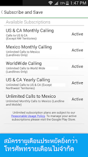download textPlus ฟรี ส่งข้อความ + โทร free