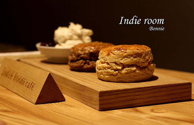  Indie room　美味司康的英式下午茶