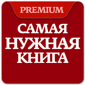 Собирают факты про. Собирают факты про
