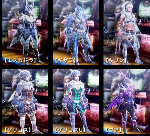 モンハン Mh4 発掘防具の見た目 女性編 画像あり モンハン攻略情報ネタちらしwiki