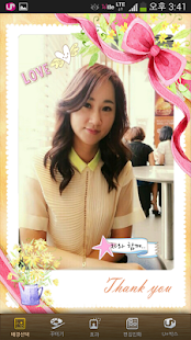 Free Styelphoto - photo, print APK