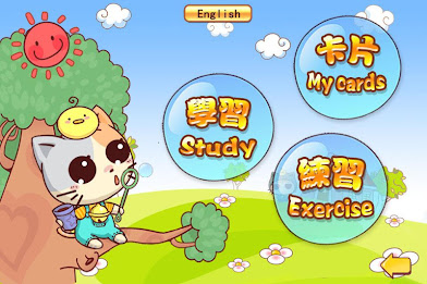 kids number and math-baby game poster 17