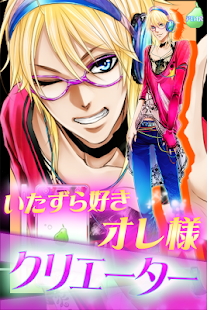 How to mod 【恋愛ゲーム】愛してコンシェル lastet apk for pc