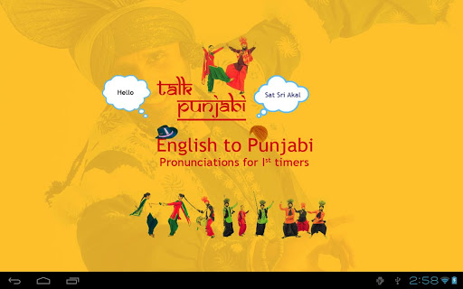 Talk Punjabi