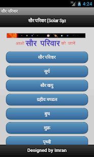 How to install Solar System lastet apk for laptop