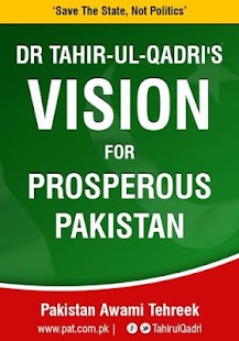 How to install Dr Qadri's Vision for Pakistan 2.0 mod apk for bluestacks