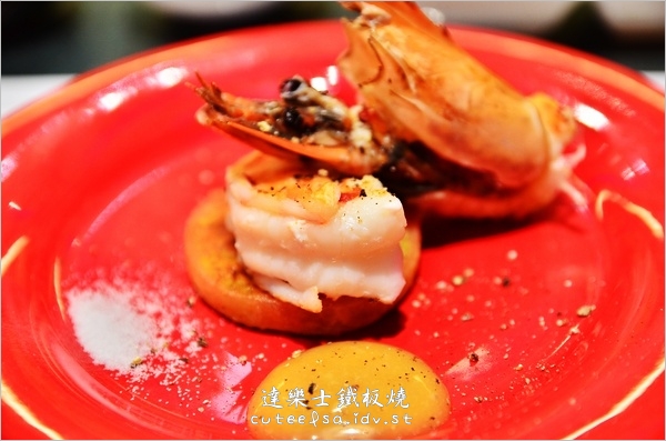 達樂士鐵板燒＠新鮮食材美味料理～