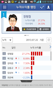 How to get 신한금융투자 S-Catch plus 1.2.3 apk for laptop