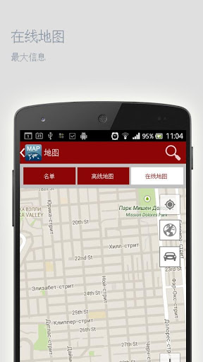 【免費旅遊App】伊斯坦布尔离线地图-APP點子