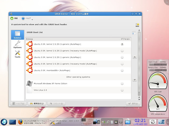 http://lh6.ggpht.com/_-XcoCMfmeJQ/Stn9dd2H2dI/AAAAAAAAAPc/P6Qsk_RidZI/s640/Kgrub.jpeg