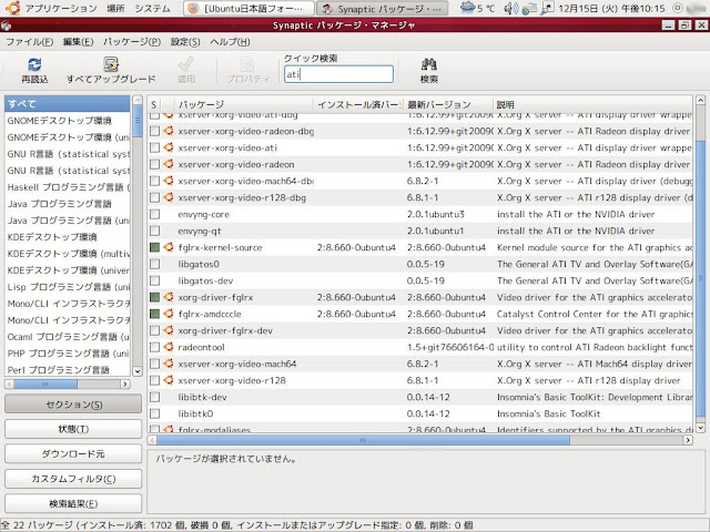http://lh6.ggpht.com/_-XcoCMfmeJQ/SyeRHh9I-NI/AAAAAAAAASs/yGjjnAy0bDU/s640/GLX-Dock%E3%83%89%E3%83%A9%E3%82%A4%E3%83%90%E3%83%BC1.jpeg