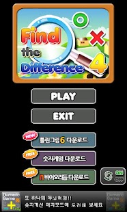 How to download Find the differences 4 patch 1.1.8 apk for pc
