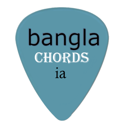 Bangla Chords 音樂 App LOGO-APP開箱王