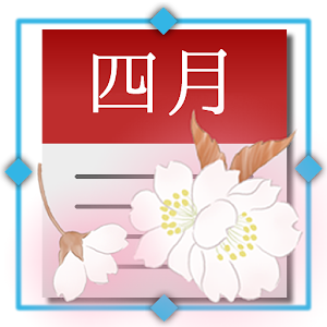 薫 カレンダーウィジェット.apk 1.0.1