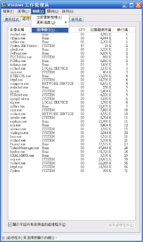 Windows%20%E5%B7%A5%E4%BD%9C%E7%AE%A1%E7%90%86%E5%93%A1%202009730%20%E4%B8%8B%E5%8D%88%20114641.jpg