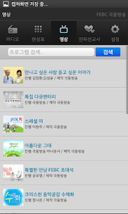 How to install 극동방송 for Tablet 1.0.4 mod apk for bluestacks