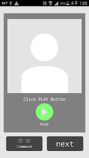 오픽 365 (OPIc 365) Screenshots 6