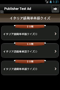 How to download イタリア語簡単単語クイズ 1.0 mod apk for pc