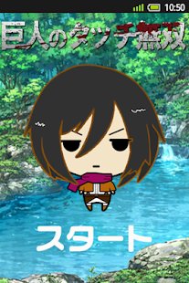 Free Download Titan　touch APK for PC