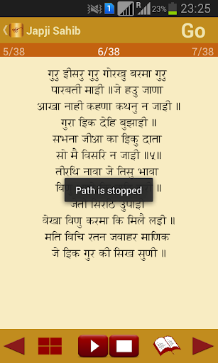 【免費書籍App】Japji Sahib Path Audio-APP點子