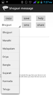 Download bhojpuri sms APK for Android