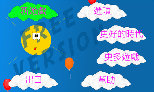 onecloud text editor apple網站相關資料 - 硬是要APP - 硬是要學