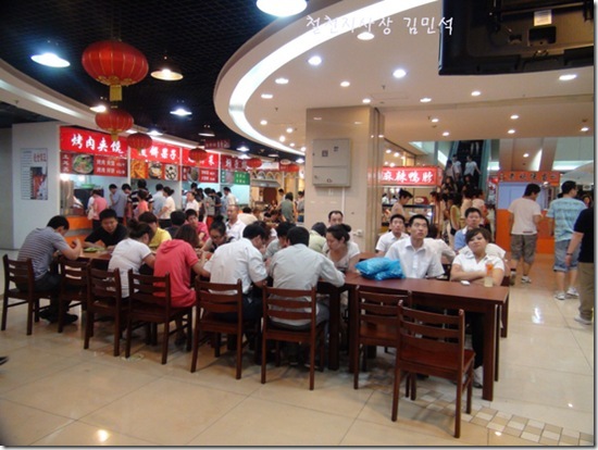clip_image003