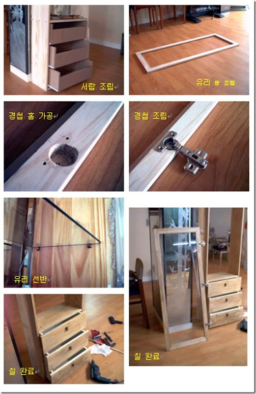 향수진열장2_thumb[1]