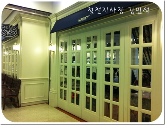 철천지IMG_0015-20101119