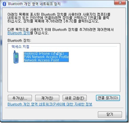 철천지2 (9)