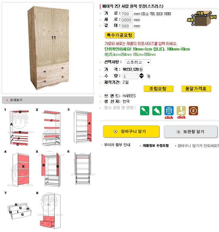 [  À tÁE¥2010121[4].jpg]