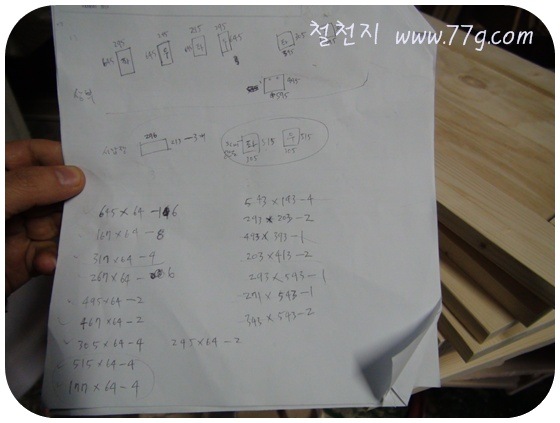 [  ÀDSC05862-20101214[3].jpg]