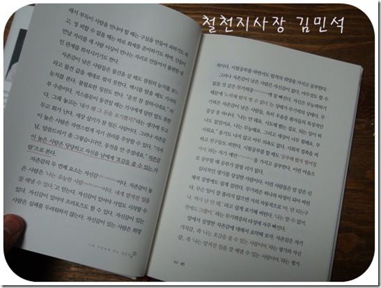 철천지DSC05878-20101214