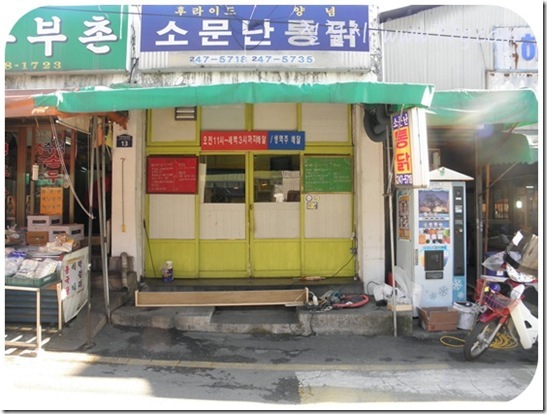 철천지DIY1011_ (2)-20101211