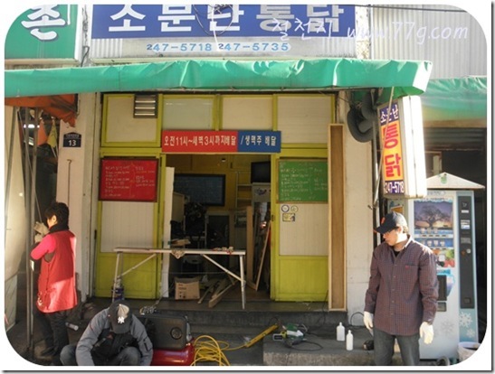 철천지DIY1011_ (9)-20101211