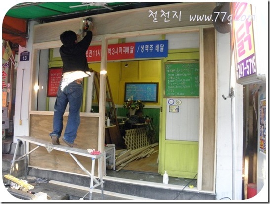 철천지DIY1011_ (18)-20101211