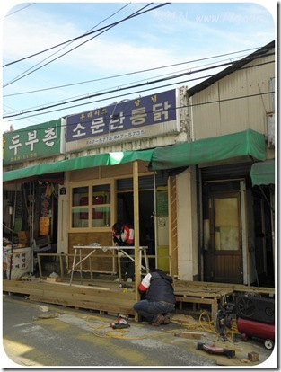 철천지DIY1011_ (49)-20101212