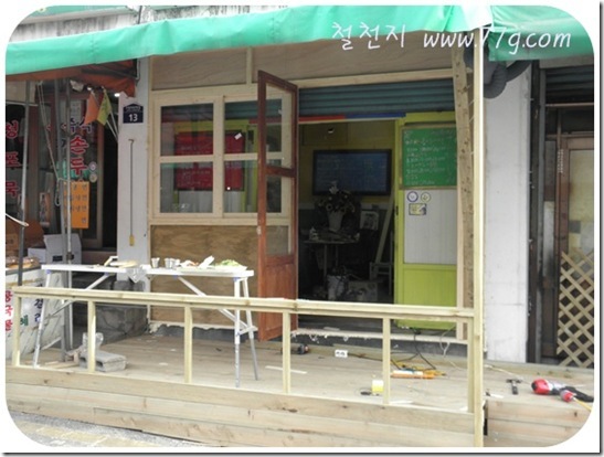 철천지DIY1011_ (55)-20101212